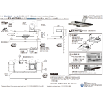 Fujioh 富士皇 FR-MS2390V-BK Hood 90厘米 環保吸油煙機 (黑色) (排氣型)